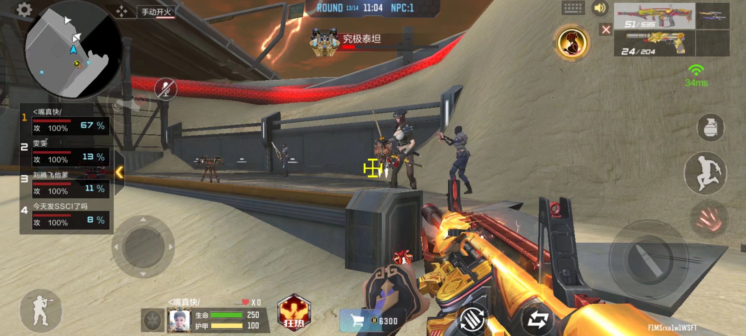 要停下来想 要停下来想